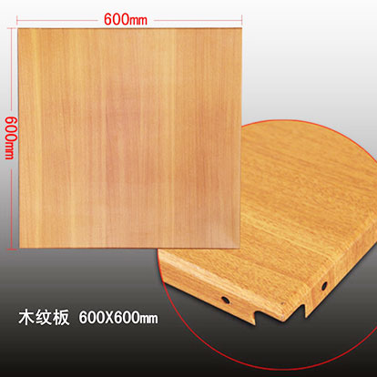 Wood Grain Aluminum Clip In Ceiling